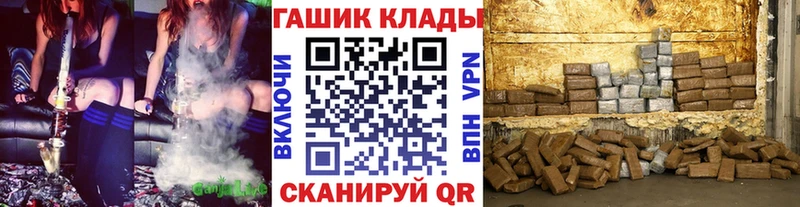 Купить наркотики сайты Ветлуга A PVP Меф мяу мяу АМФЕТАМИН Псилоцибиновые грибы Гашиш hydra зеркало Кокаин