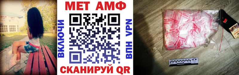 АМФЕТАМИН 97% мориарти какой сайт Ветлуга где найти