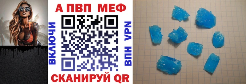 Альфа ПВП СК КРИС кракен маркетплейс Ветлуга