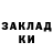 Марки NBOMe 1,8мг Prosto Rak