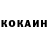 МЕТАДОН белоснежный Quik ill