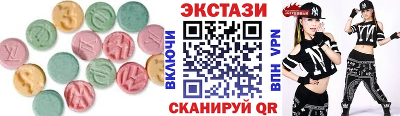 наркота  Ветлуга  Ecstasy 300 mg 