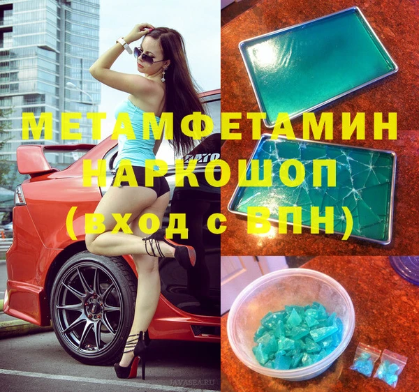 наркотики Снежинск