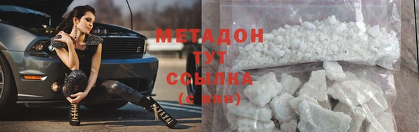 mdpv Алексеевка