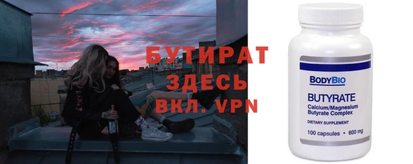 mdpv Алексеевка