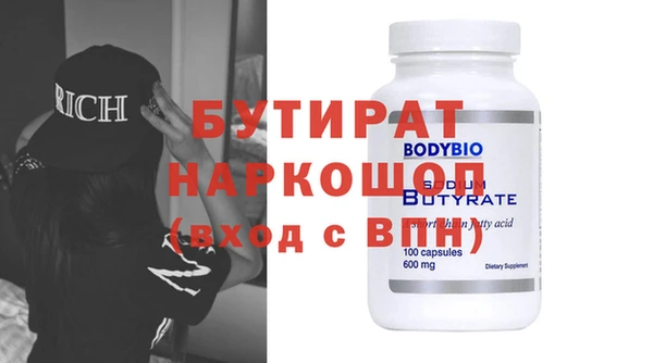 ПСИЛОЦИБИНОВЫЕ ГРИБЫ Алексин