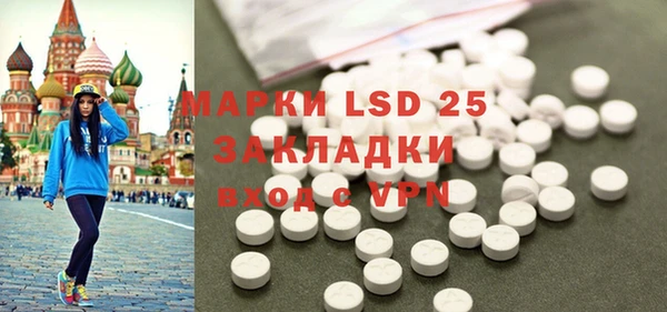 mdpv Алексеевка