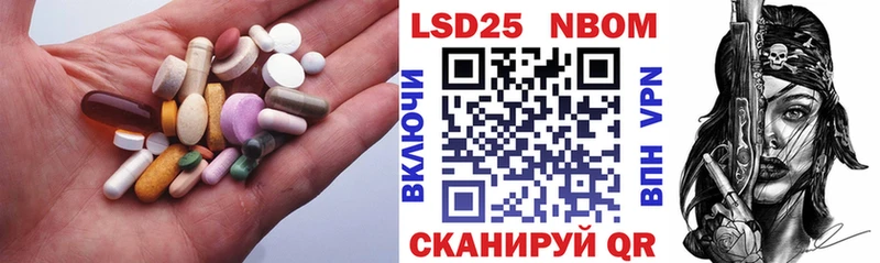 LSD-25 экстази ecstasy Ветлуга