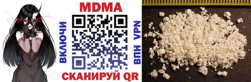 МДМА кристаллы  цены наркотик  Ветлуга 